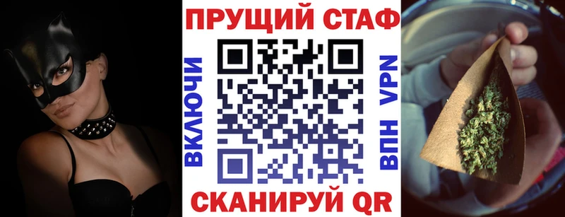 Купить наркоту Оренбург КОКАИН МЕФ ГАШИШ ГЕРОИН МАРИХУАНА Альфа ПВП