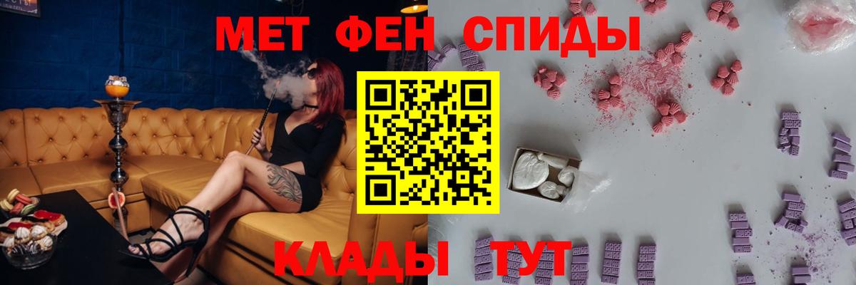 АМФЕТАМИН 97% Оренбург