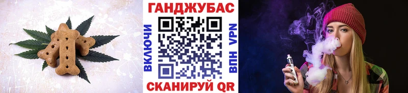 Печенье с ТГК конопля  Оренбург 