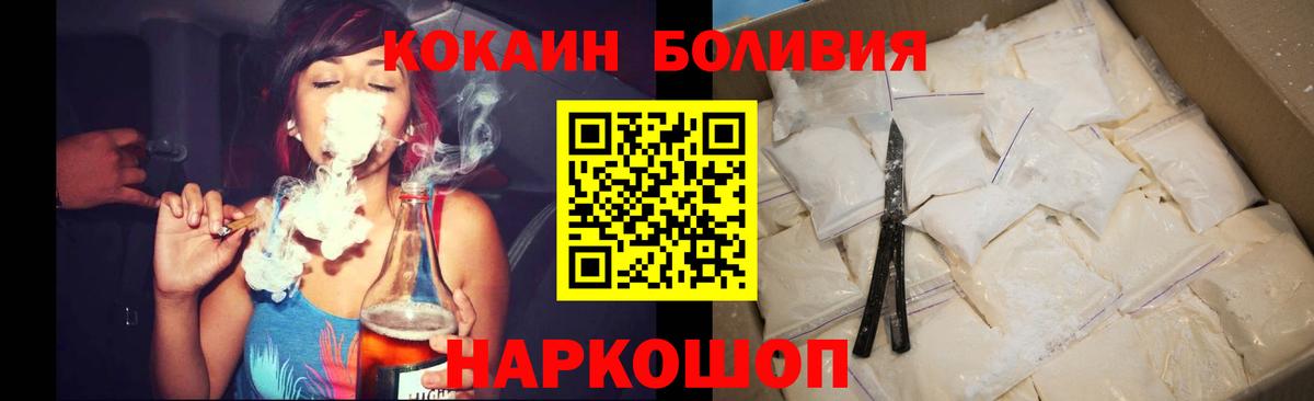 Оренбург  КОКАИН  Вход с VPN  КОКАИН Колумбийский  COCAIN Columbia 