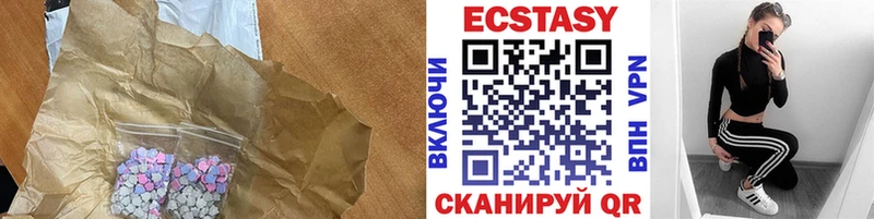 купить закладку  KRAKEN вход  ЭКСТАЗИ Cube  Оренбург 