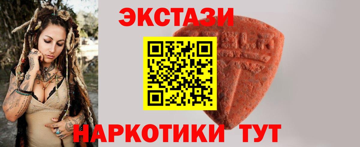 Ecstasy бентли Оренбург
