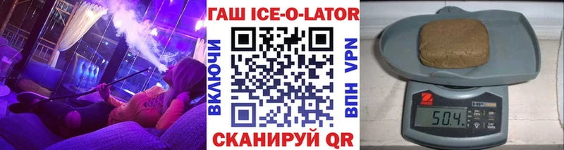 Гашиш хэш Оренбург