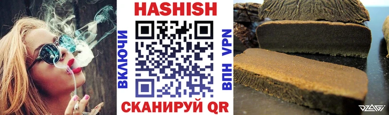 ГАШ 40% ТГК  купить наркотик  Оренбург 