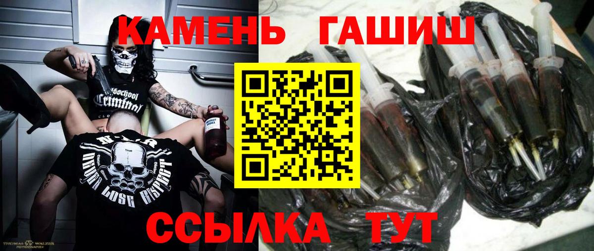 ГАШ Cannabis Оренбург
