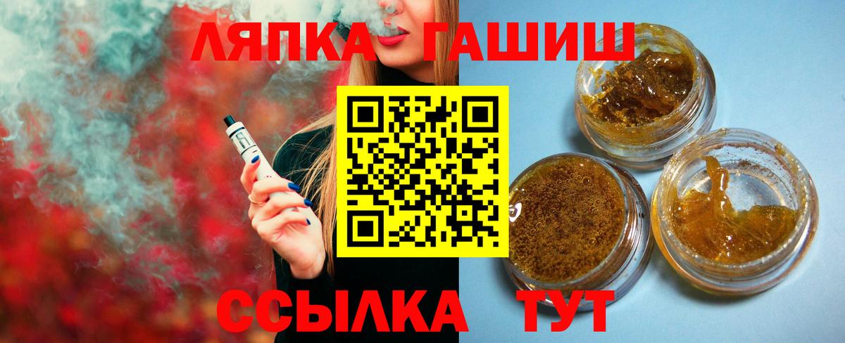 где продают   Вход с VPN  Оренбург  ГАШ хэш 