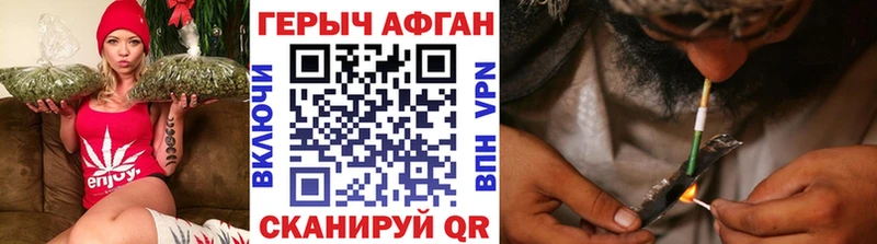 ГЕРОИН герыч Оренбург