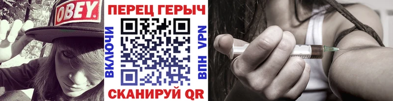 дарнет шоп Оренбург Героин афганец