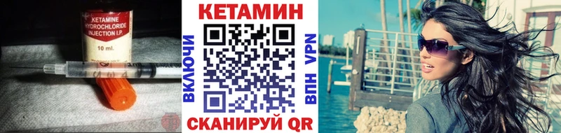 Кетамин ketamine  Оренбург 