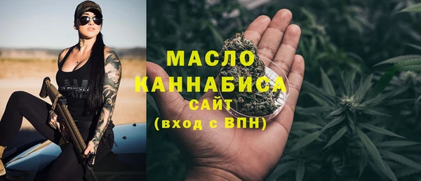 марки nbome Каменногорск