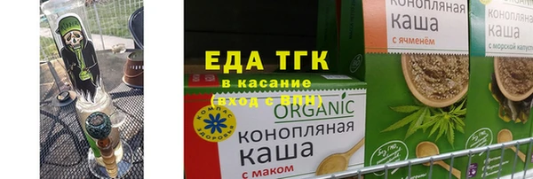 марки nbome Каменногорск