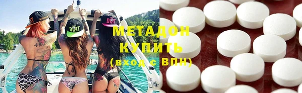 меф VHQ Каменск-Шахтинский