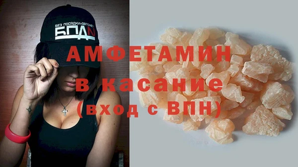 меф VHQ Каменск-Шахтинский