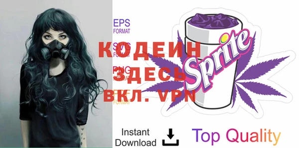 мефедрон мука Туринск