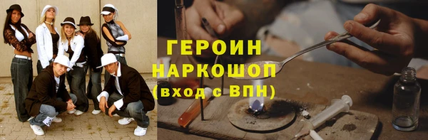 метамфетамин Каменка
