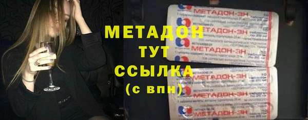 меф VHQ Каменск-Шахтинский