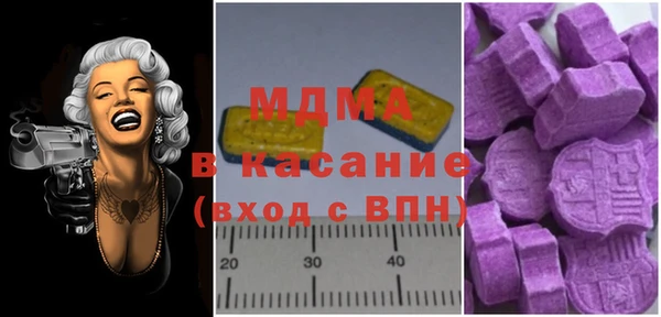 меф VHQ Каменск-Шахтинский