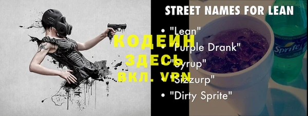 меф VHQ Каменск-Шахтинский