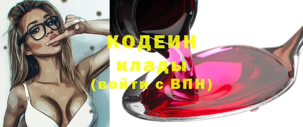 марки nbome Каменногорск