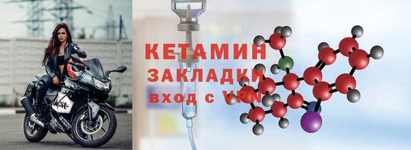 метамфетамин Каменка