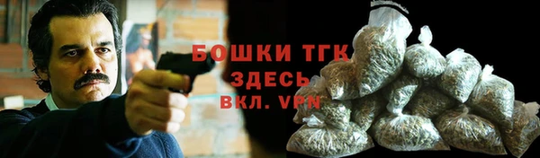 метамфетамин Каменка