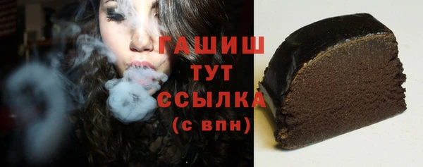 марки nbome Каменногорск