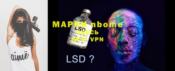 марки nbome Каменногорск