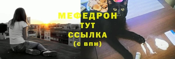 метамфетамин Каменка