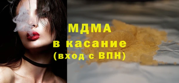 меф VHQ Каменск-Шахтинский