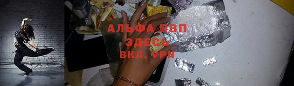 марки nbome Каменногорск