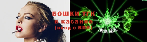 меф VHQ Каменск-Шахтинский