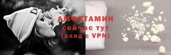 меф VHQ Каменск-Шахтинский