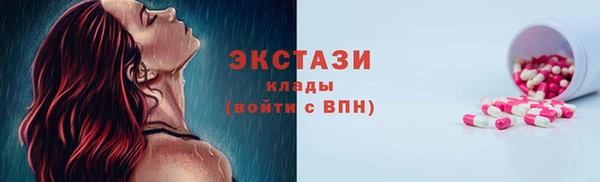метамфетамин Каменка