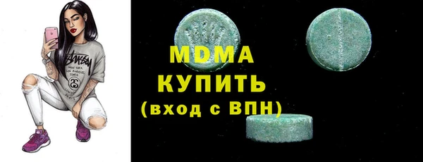 меф VHQ Каменск-Шахтинский