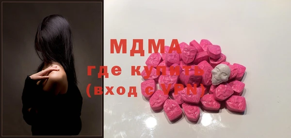 метамфетамин Каменка