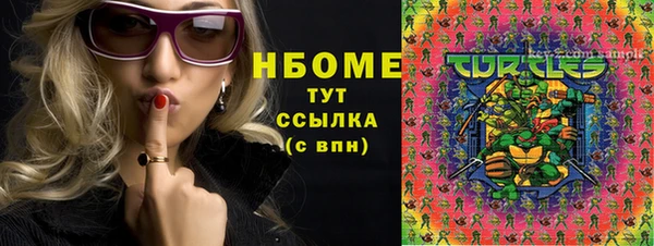 меф VHQ Каменск-Шахтинский