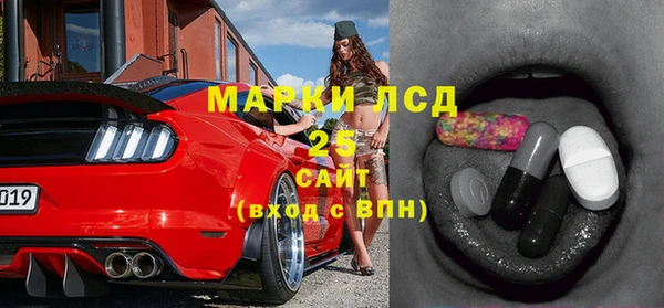 метамфетамин Каменка