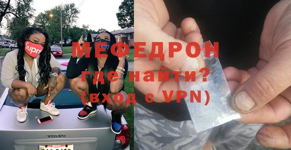 таблы Тутаев