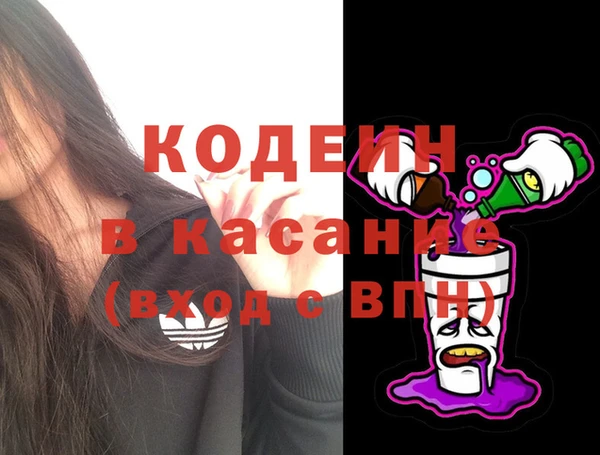 метамфетамин Каменка