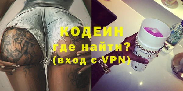 метамфетамин Каменка