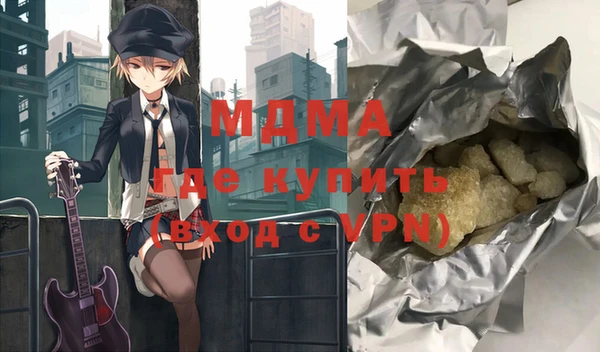 меф VHQ Каменск-Шахтинский