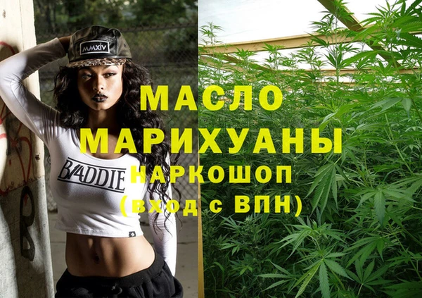 марки nbome Каменногорск
