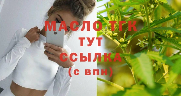 метамфетамин Каменка