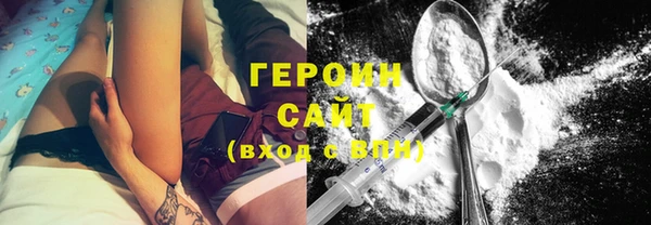 марки nbome Каменногорск