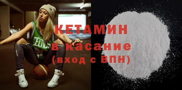 метамфетамин Каменка