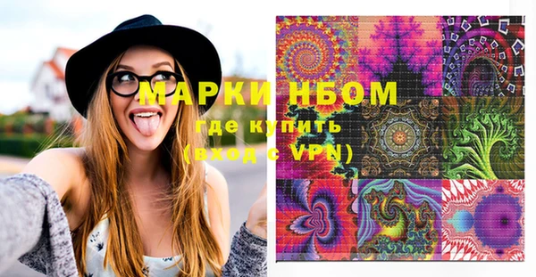 метамфетамин Каменка