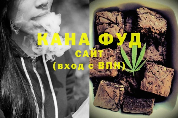 метамфетамин Каменка