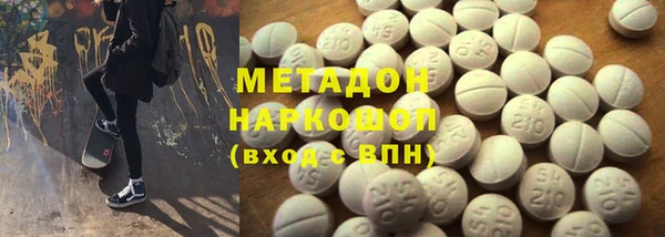 меф VHQ Каменск-Шахтинский