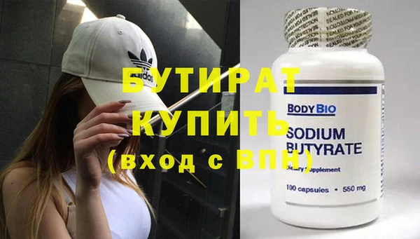 меф VHQ Каменск-Шахтинский