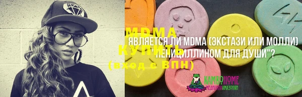 марки nbome Каменногорск